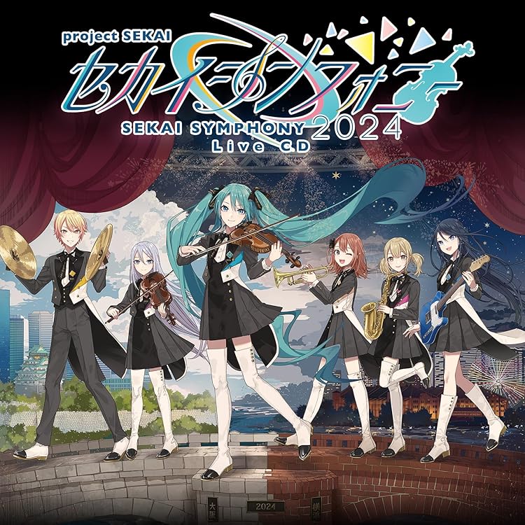 ソテジ 2008 Symphony ライブコンサート 初回限定版 未開封 ゼノシンフォニー 1st Mini Album「Xeno Symphony」12/25